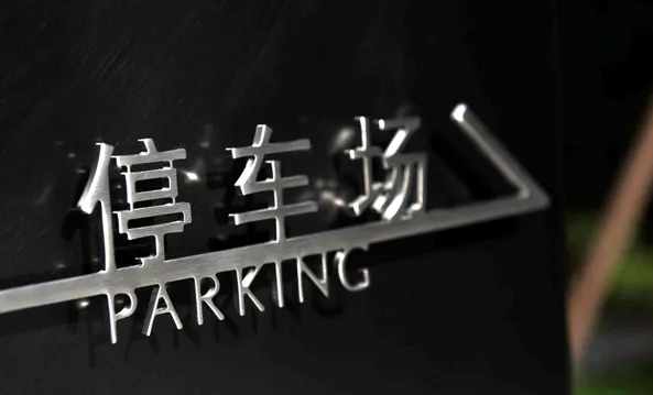 深圳logo設計作品案例展示