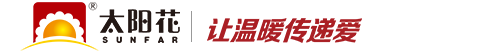 太陽(yáng)花散熱器SUNFAR