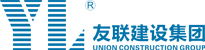友聯建設集團