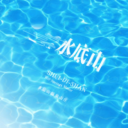 深圳vi設計作品案例展示