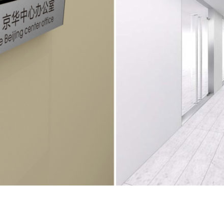 建材vi設(shè)計(jì)作品案例展示