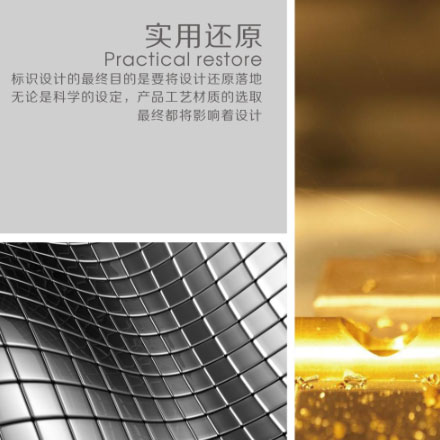 建材vi設(shè)計(jì)作品案例展示