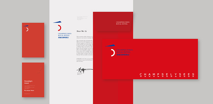 餐飲全案設計-餐飲全案vi設計