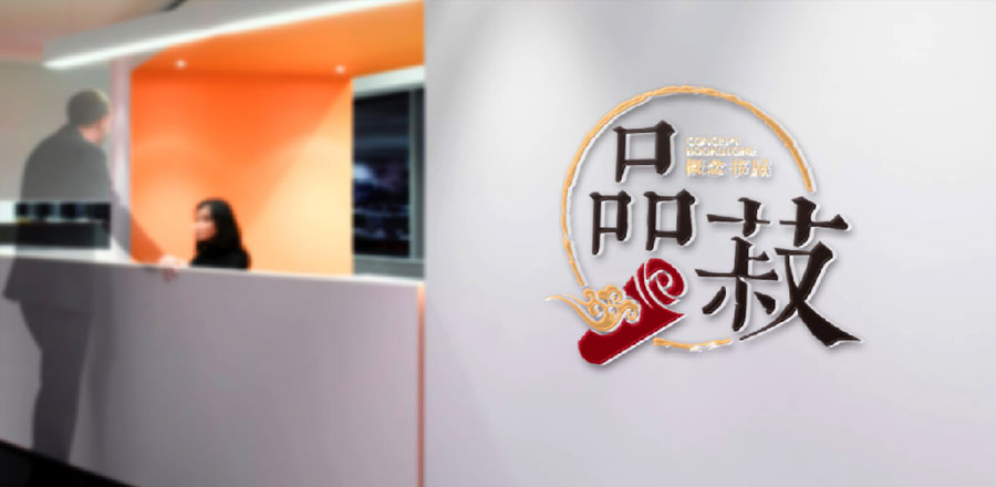 天眼總設計師-天眼總vi設計師