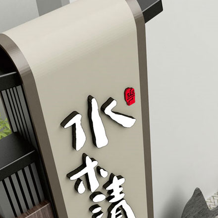 深圳logo設計作品案例展示