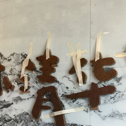 深圳logo設計作品案例展示