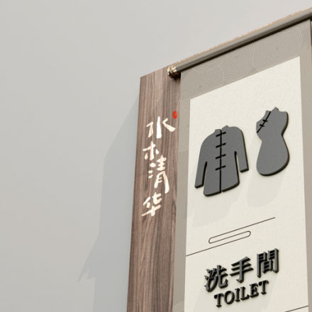 深圳logo設計作品案例展示