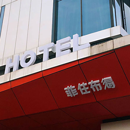 上海VI設計公司作品案例展示