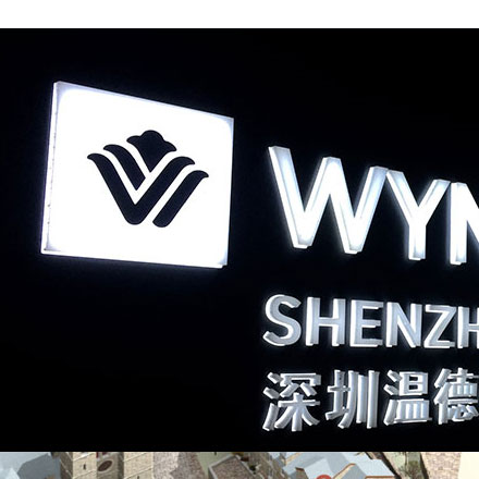 深圳標(biāo)志設(shè)計(jì)作品案例展示